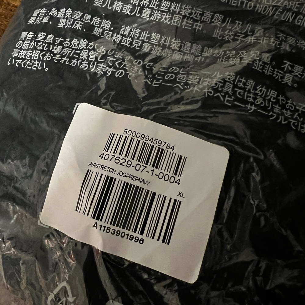 NWT XL navy airstretch joggers